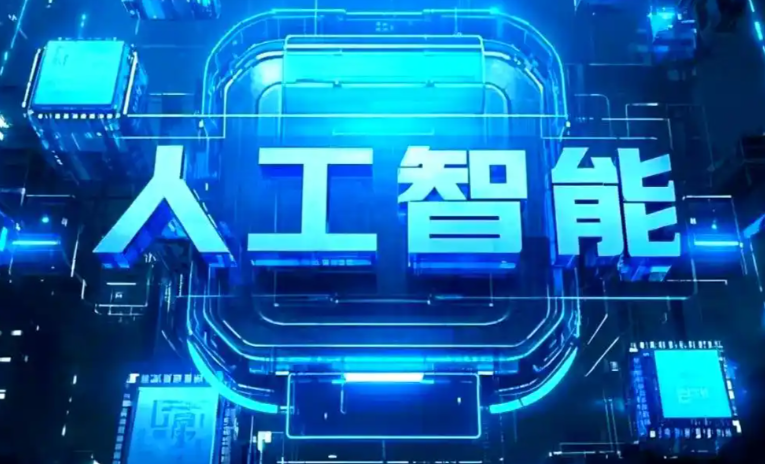 多伦县商业化落地稳步推进 主流AI产品持续拓展企业级服务应用边界