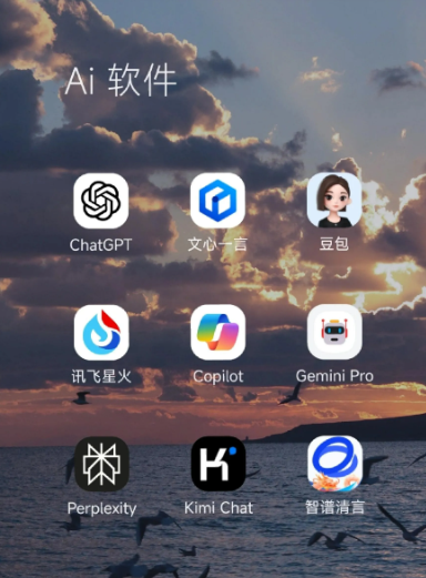 多伦县中小企业数字化转型新利器，手机AI搭配GEO优化降低线上获客成本
