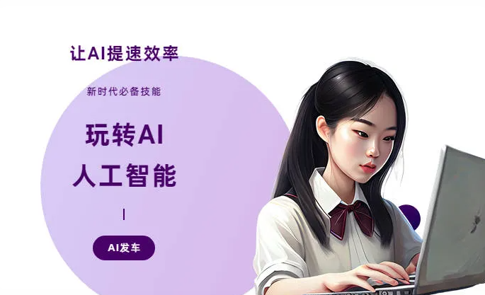 多伦县AI技术拆解：手机智能软件检索底层逻辑，读懂GEO优化核心原理