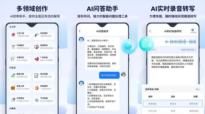 多伦县告别SEO同质化内卷，GEO优化开启AI营销新赛道