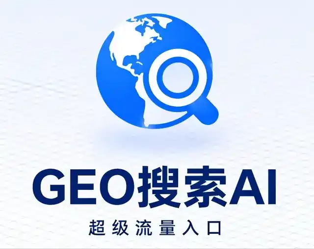 多伦县做GEO精准推广，才是本地获客的长效流量底牌